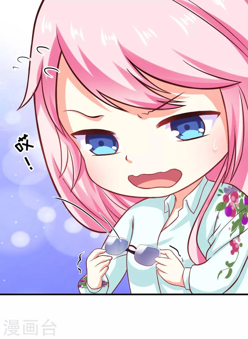 第48话 清场-第48话