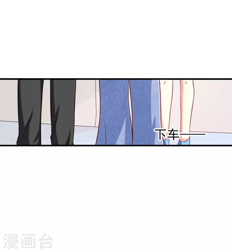 第48话 清场-第48话