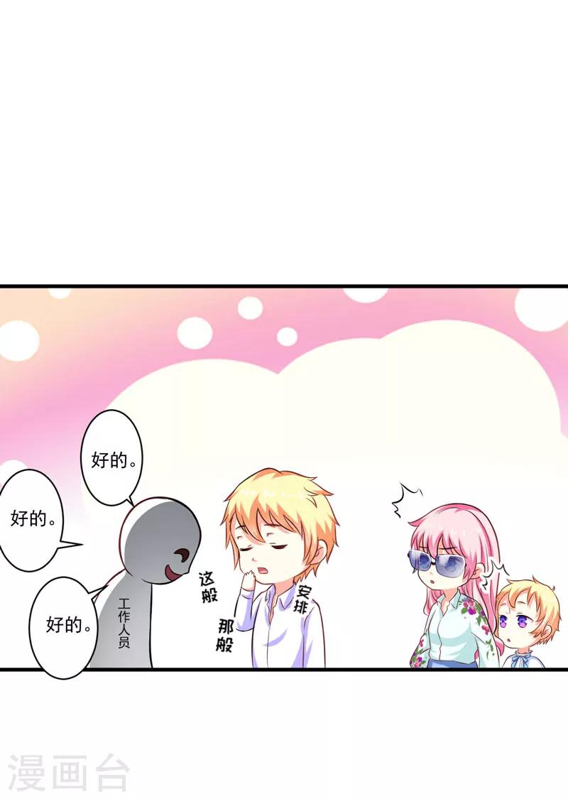 第48话 清场-第48话