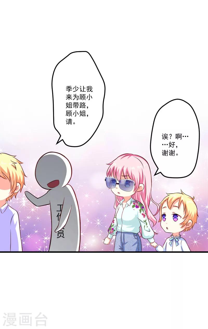 第48话 清场-第48话