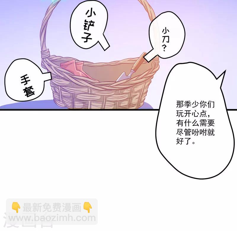 第48话 清场-第48话