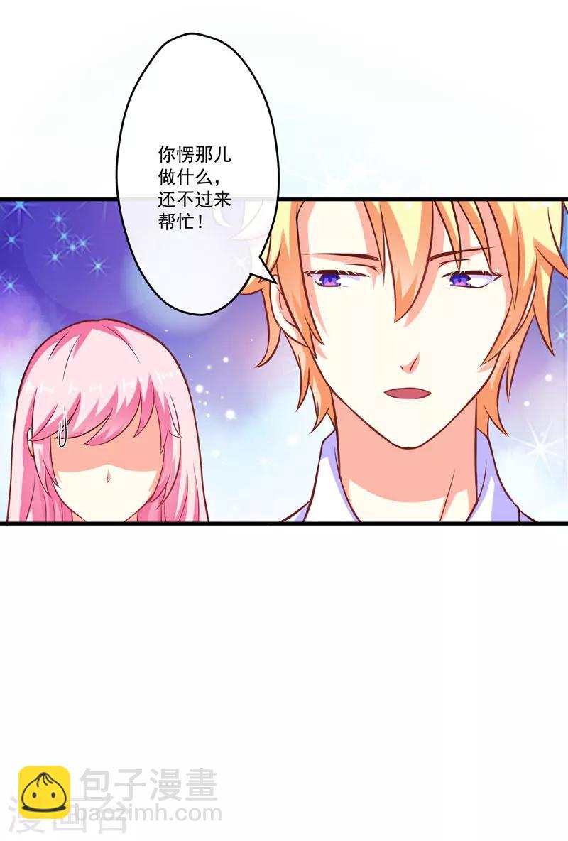 第48话 清场-第48话