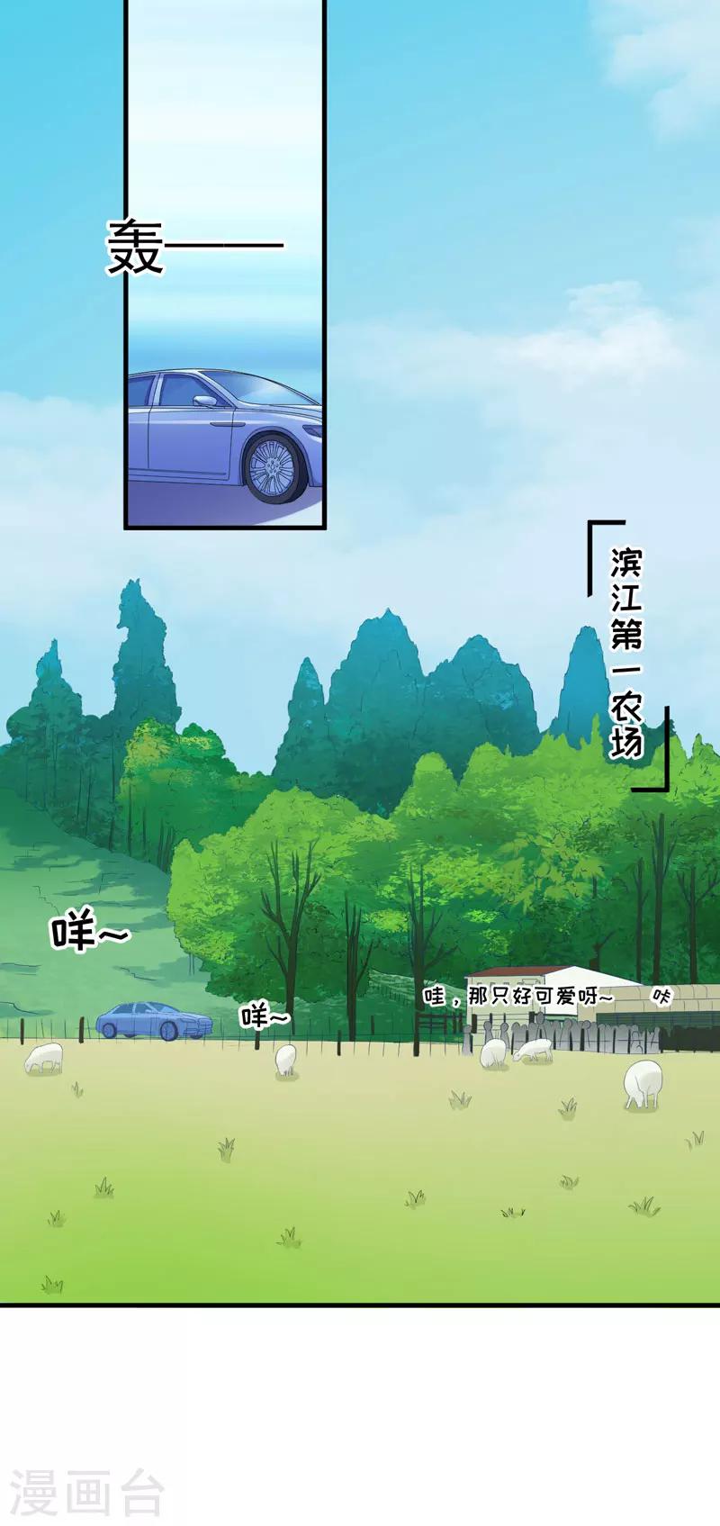 第48话 清场-第48话