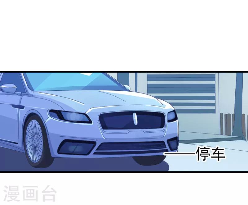 第48话 清场-第48话