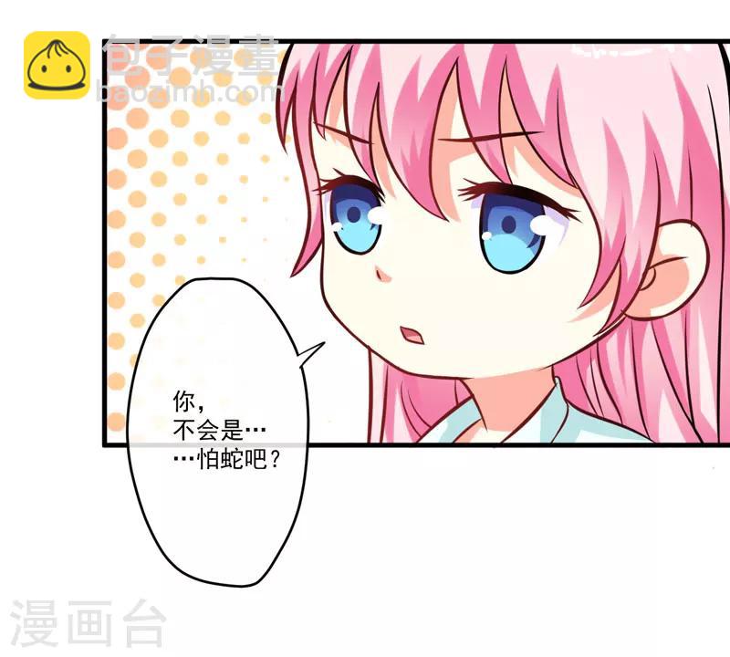 第50话 果然是亲爹-第50话