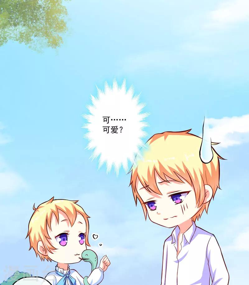 第50话 果然是亲爹-第50话