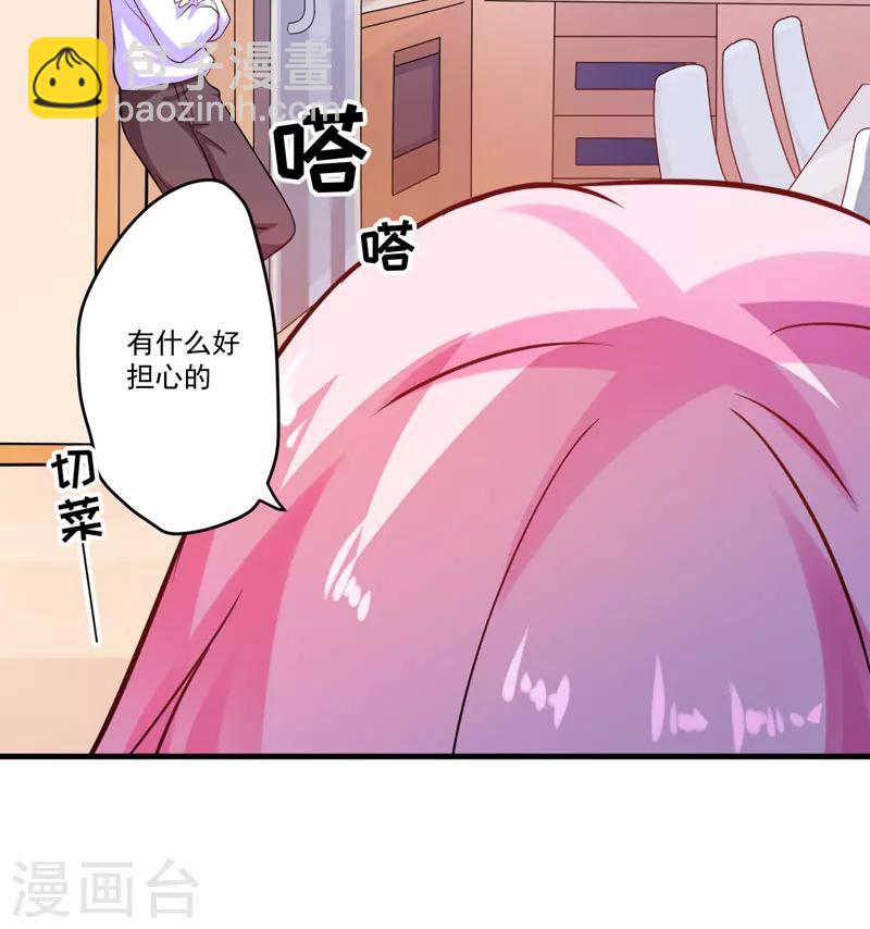 第50话 果然是亲爹-第50话