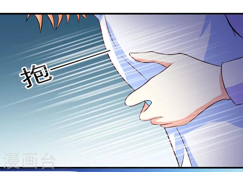 第52话 危机-第52话