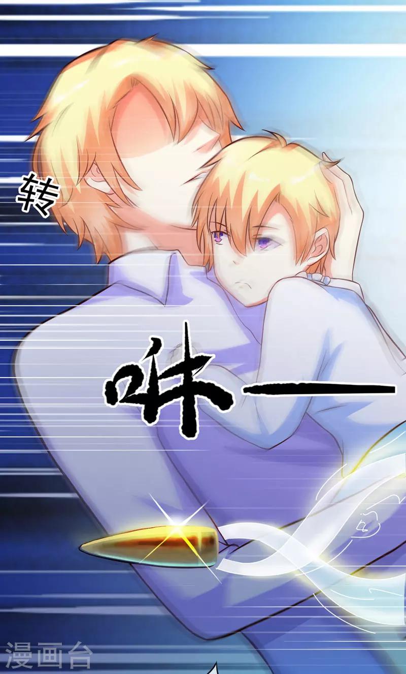 第52话 危机-第52话