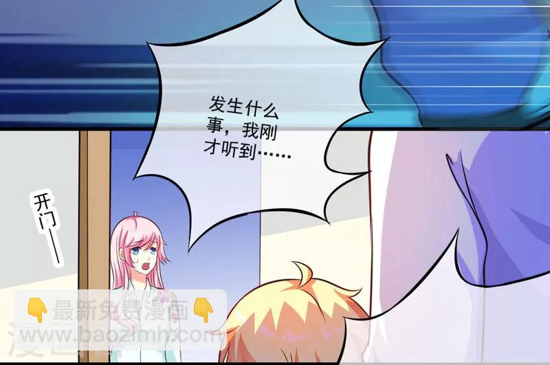 第52话 危机-第52话