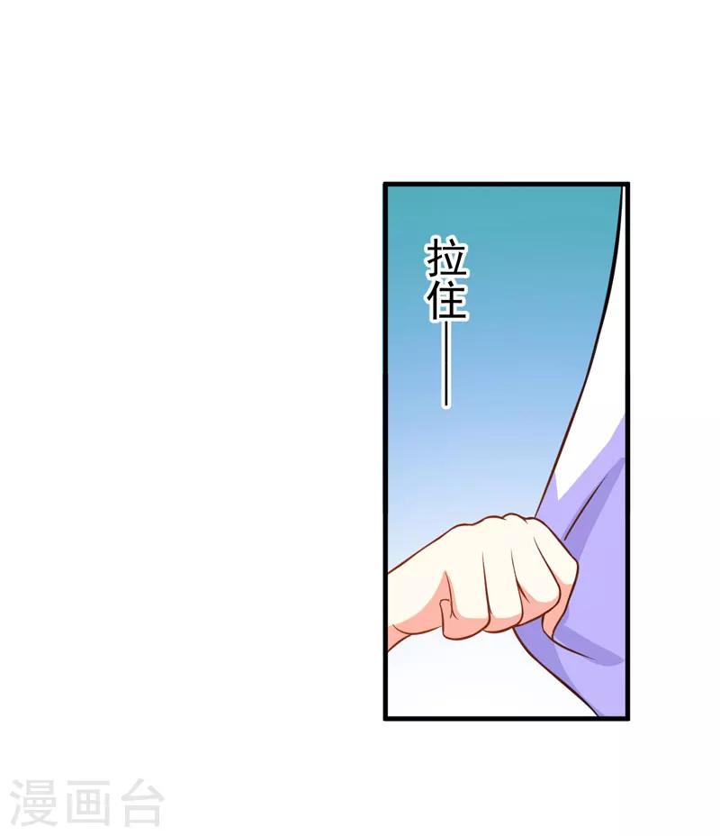 第52话 危机-第52话