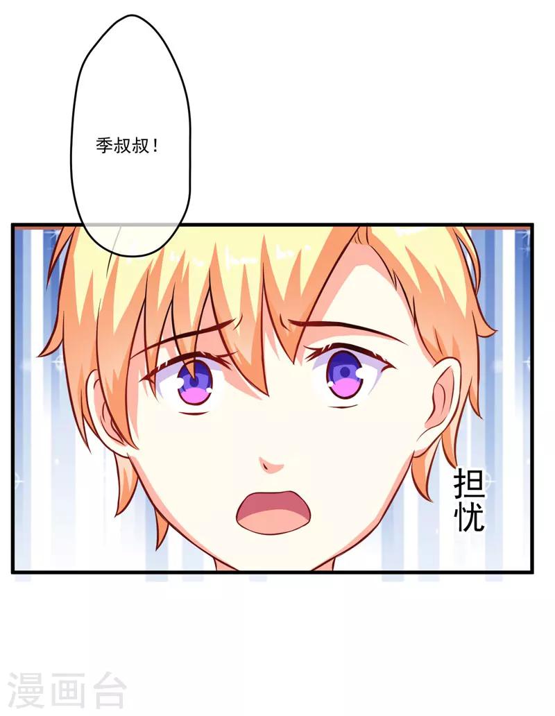 第52话 危机-第52话