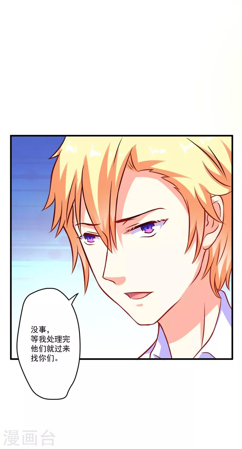 第52话 危机-第52话