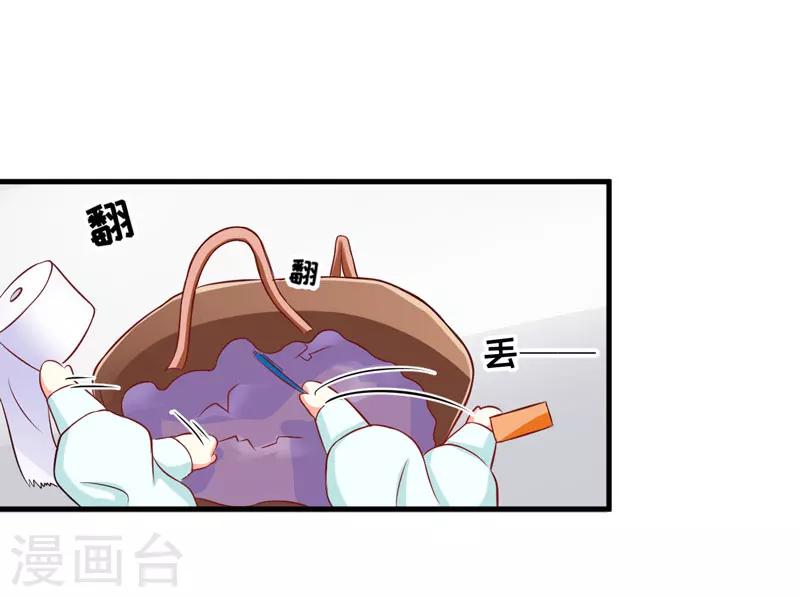 第52话 危机-第52话