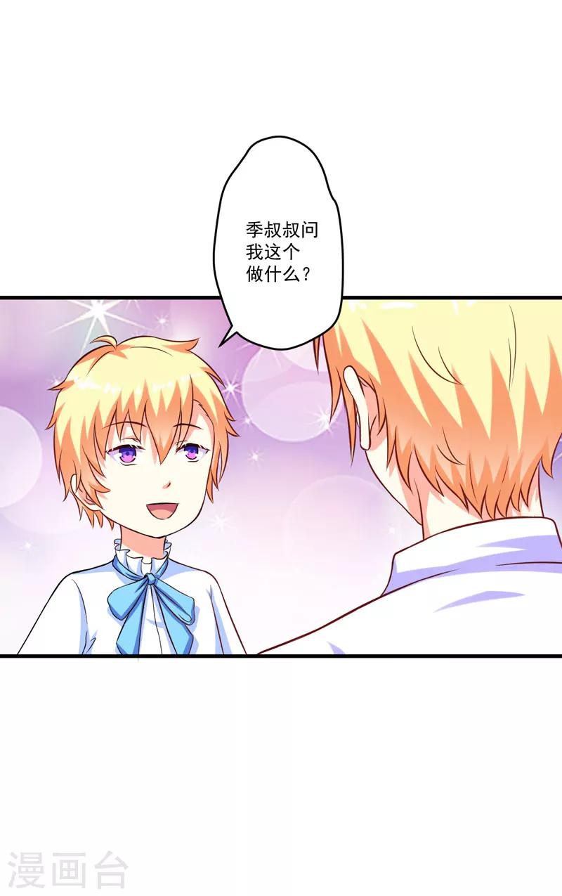 第52话 危机-第52话