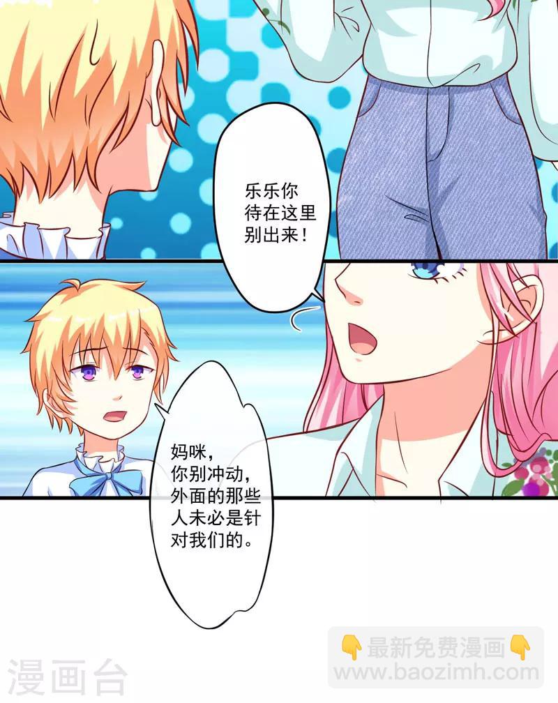 第52话 危机-第52话