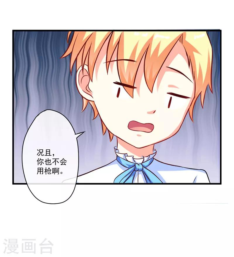 第52话 危机-第52话