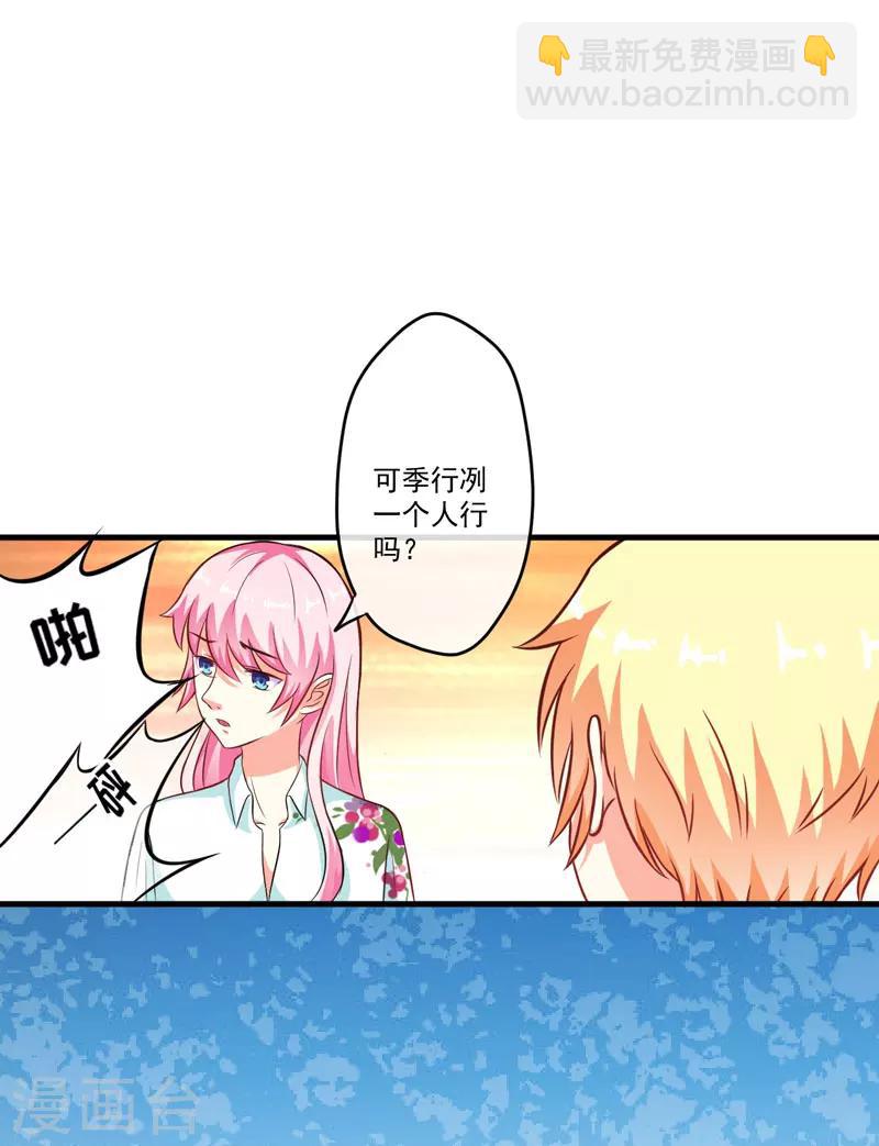 第52话 危机-第52话