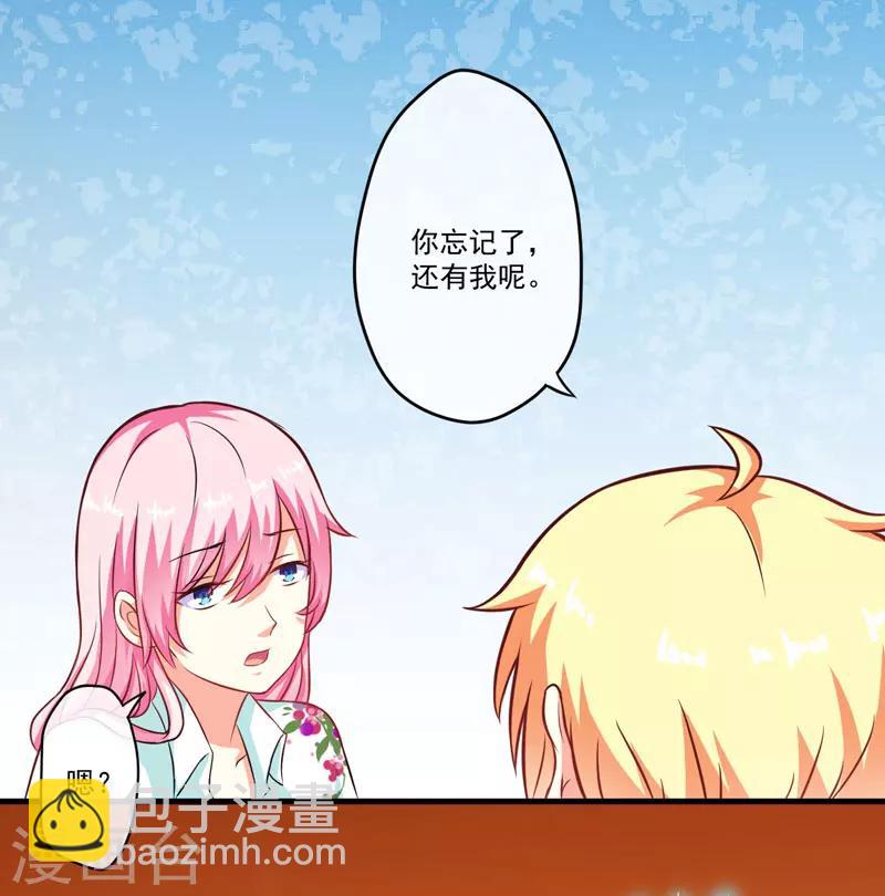 第52话 危机-第52话