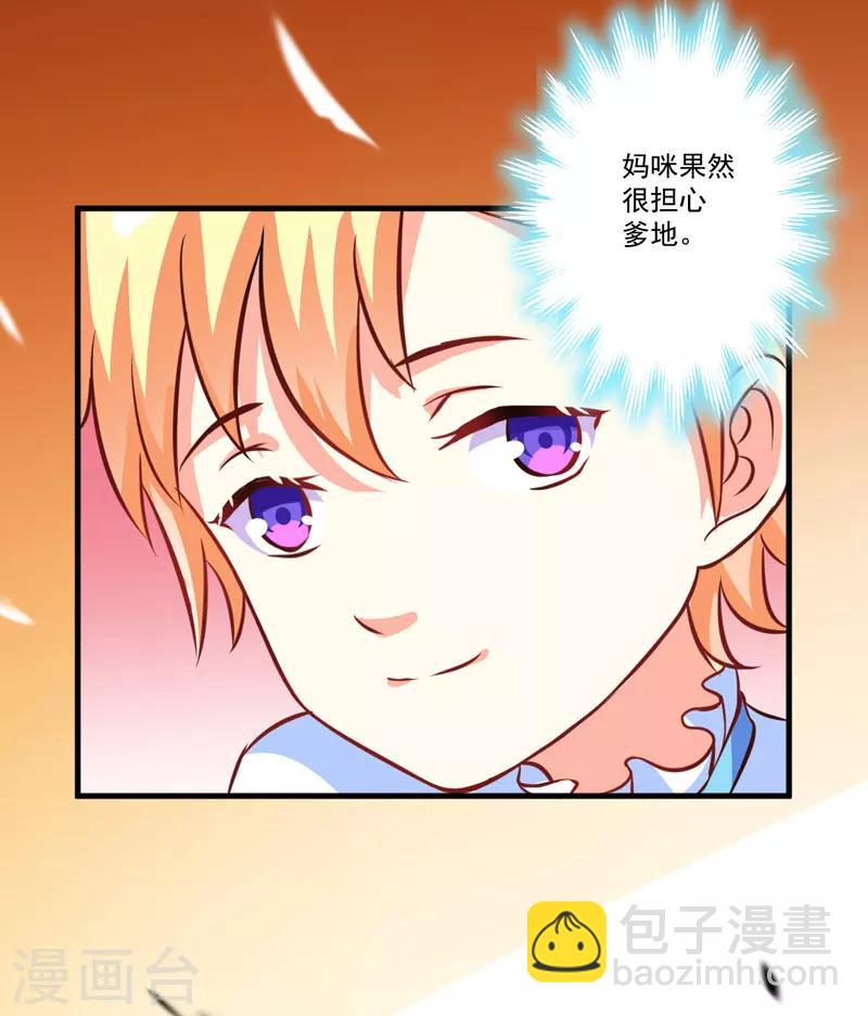 第52话 危机-第52话