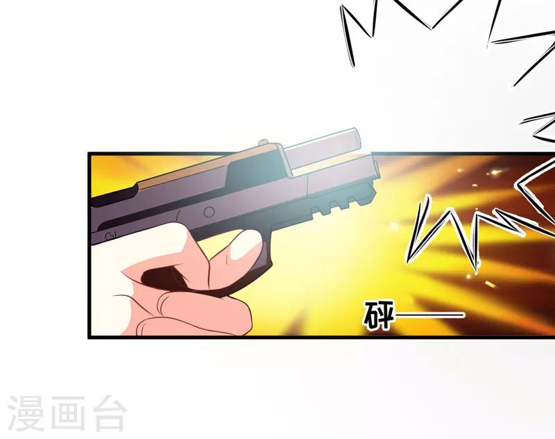 第52话 危机-第52话