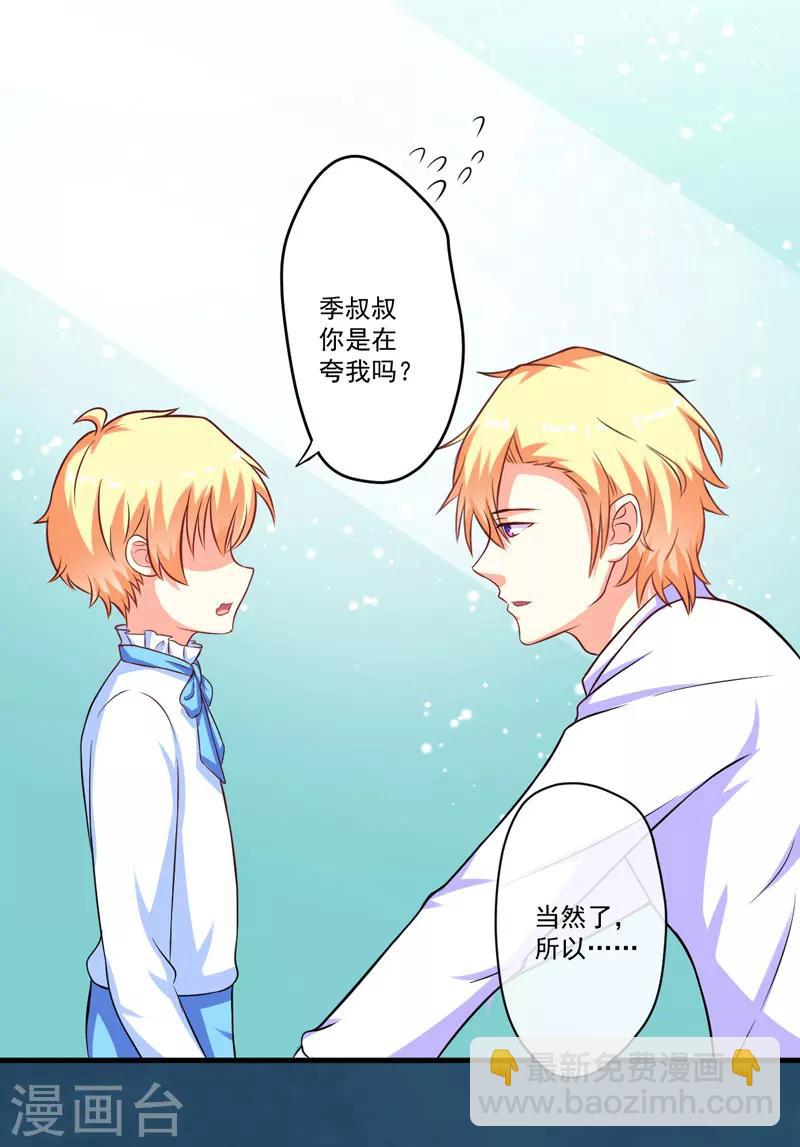 第52话 危机-第52话