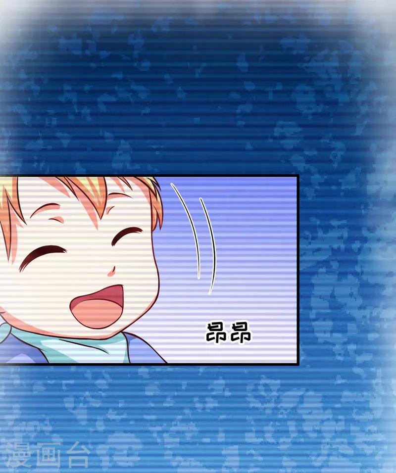 第54话 天生异能-第54话