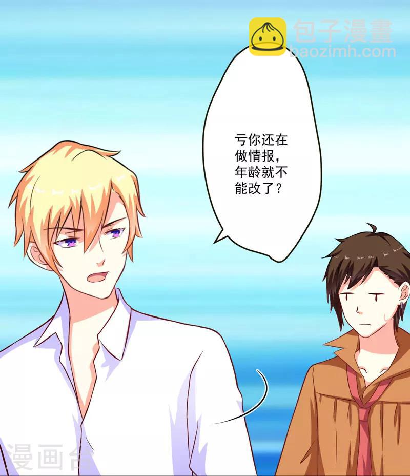 第56话 亲子鉴定-第56话