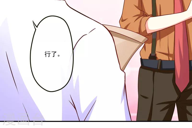 第56话 亲子鉴定-第56话