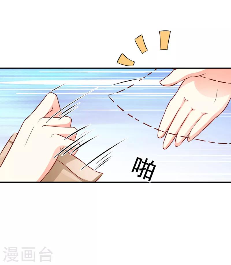 第56话 亲子鉴定-第56话