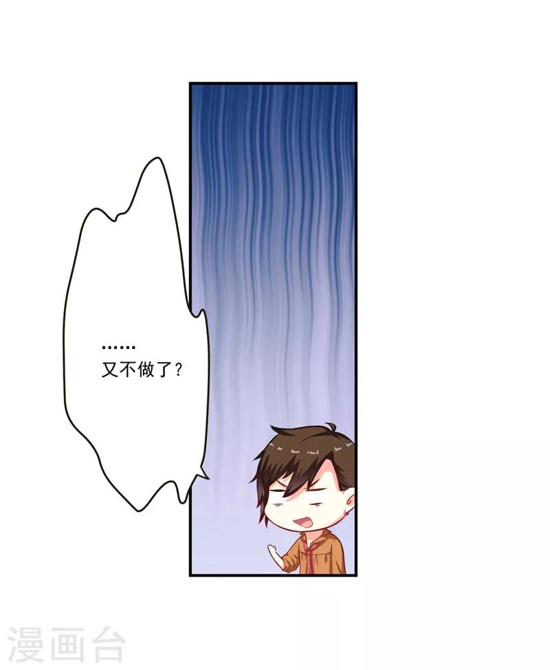 第56话 亲子鉴定-第56话