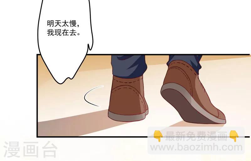 第56话 亲子鉴定-第56话