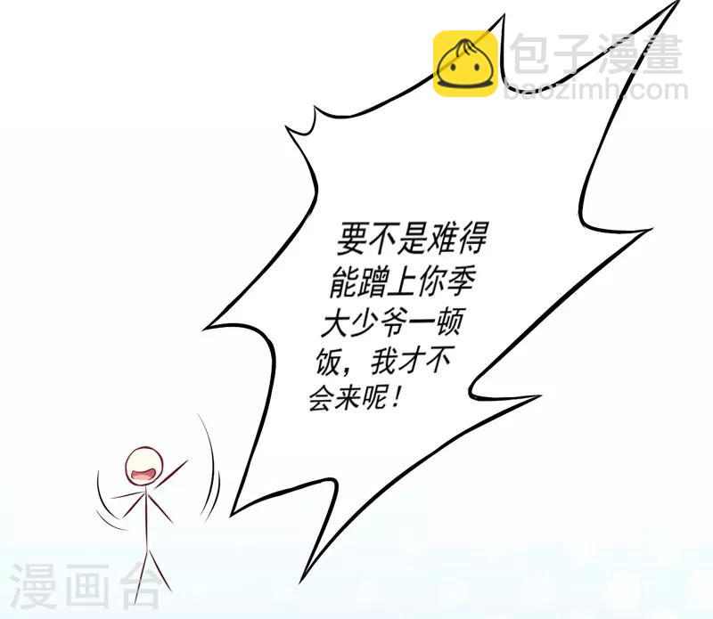 第56话 亲子鉴定-第56话