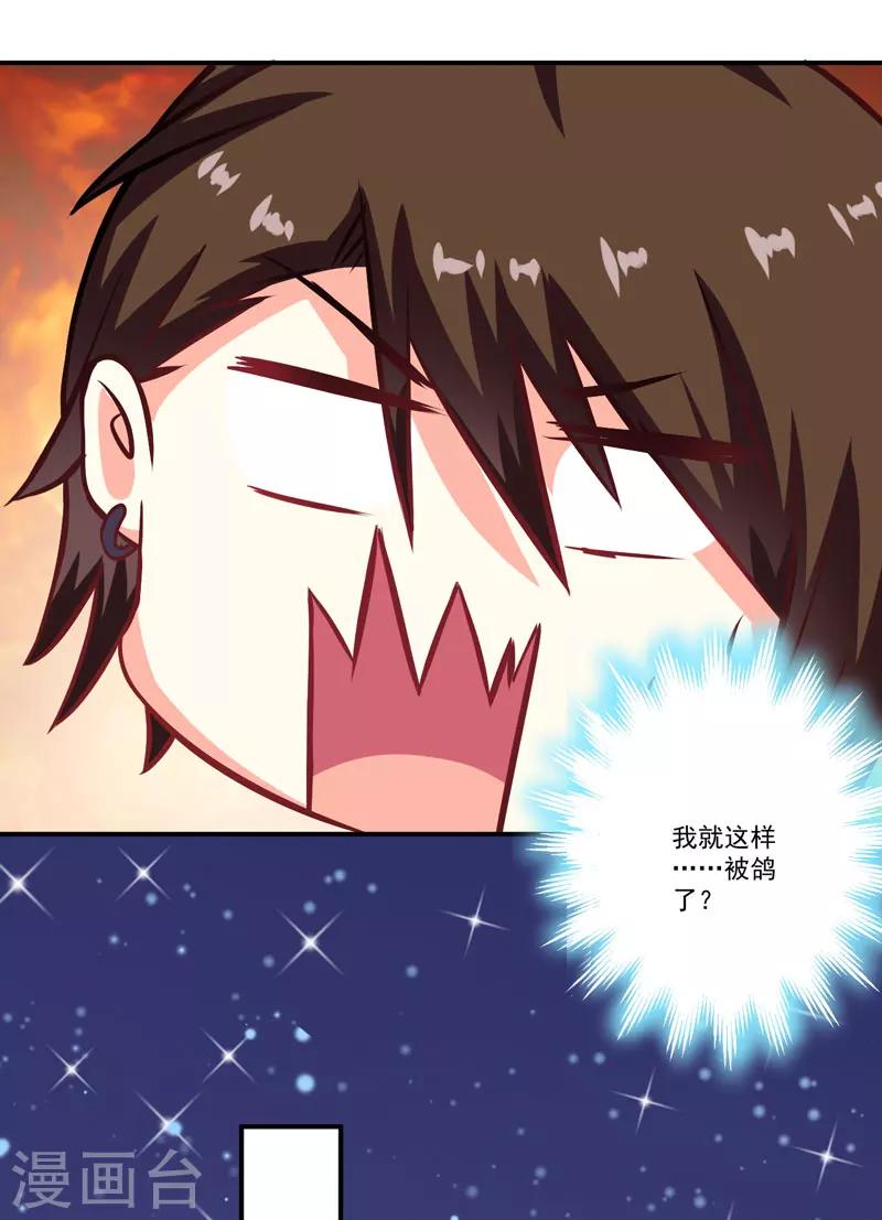 第56话 亲子鉴定-第56话