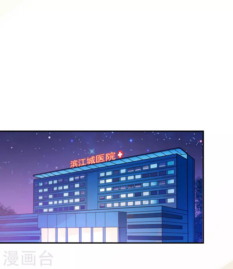 第56话 亲子鉴定-第56话