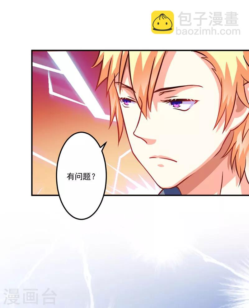 第56话 亲子鉴定-第56话