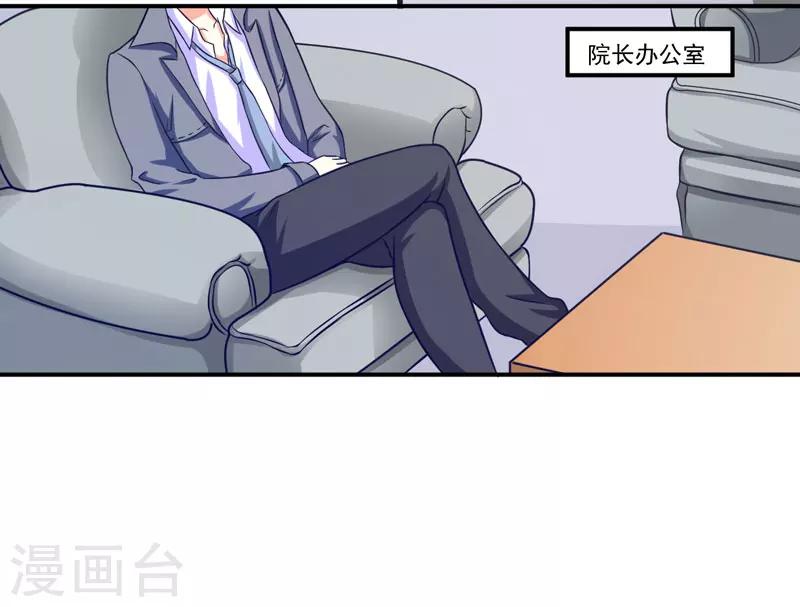 第56话 亲子鉴定-第56话