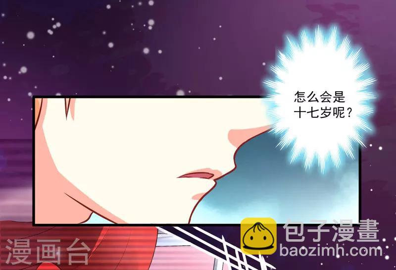 第56话 亲子鉴定-第56话