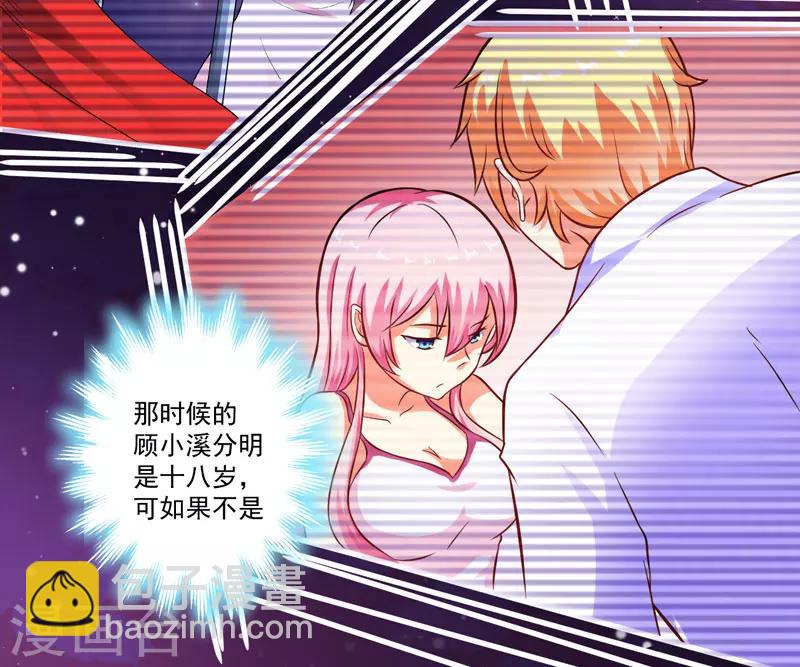 第56话 亲子鉴定-第56话