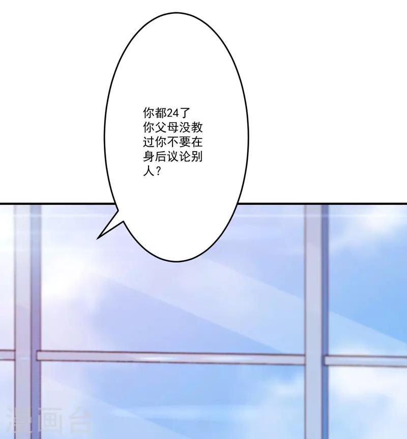 第58话 我高兴！我乐意-第58话