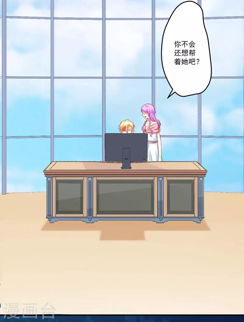 第58话 我高兴！我乐意-第58话