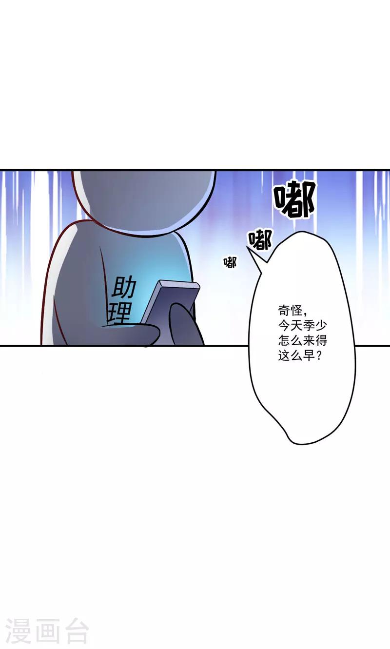 第58话 我高兴！我乐意-第58话