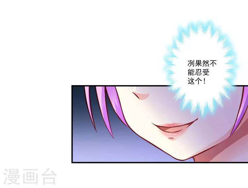 第58话 我高兴！我乐意-第58话