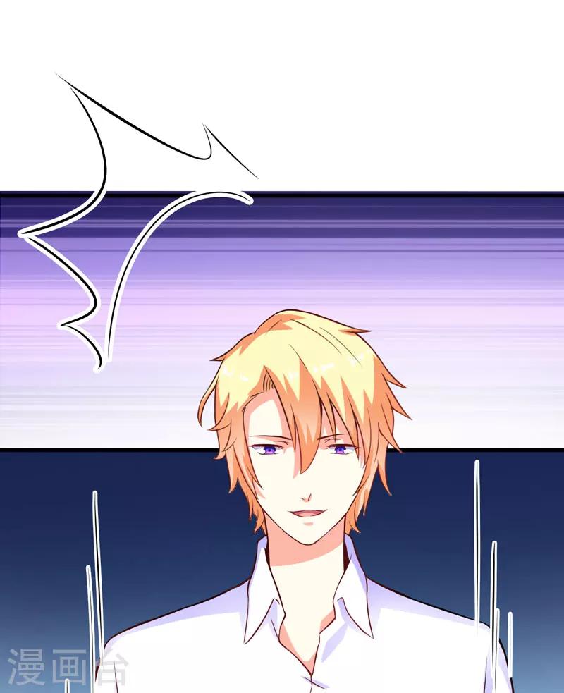 第60话 乐乐是不是我的儿子？-第60话