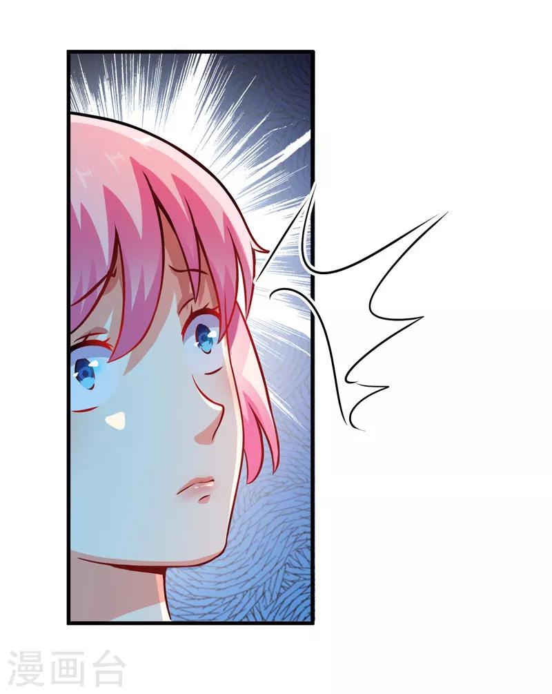 第60话 乐乐是不是我的儿子？-第60话