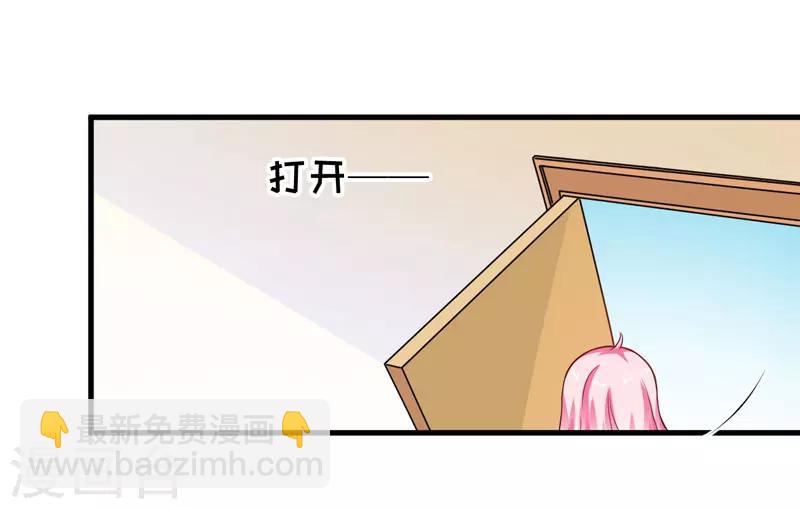 第62话 嫁给我-第62话