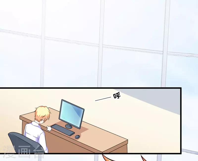 第62话 嫁给我-第62话