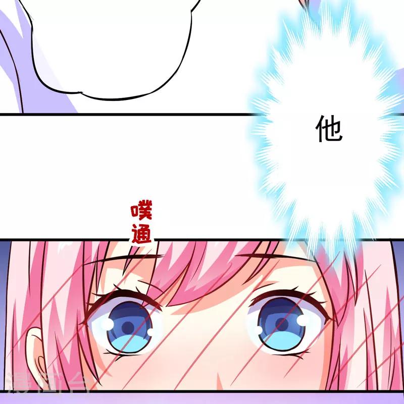 第62话 嫁给我-第62话