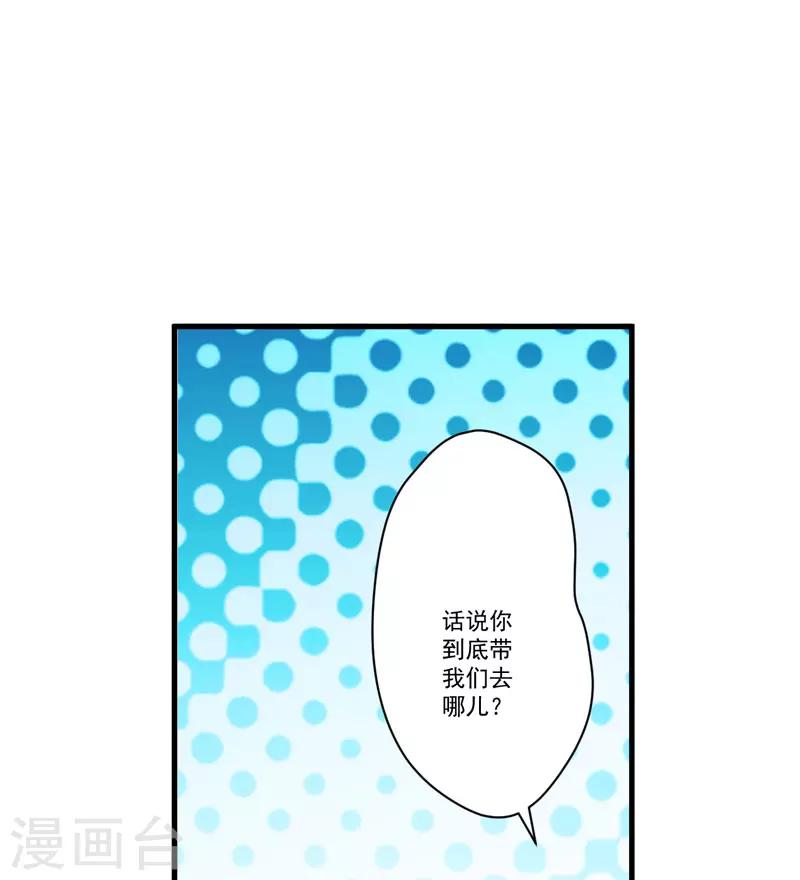 第70话 制服诱惑-第70话