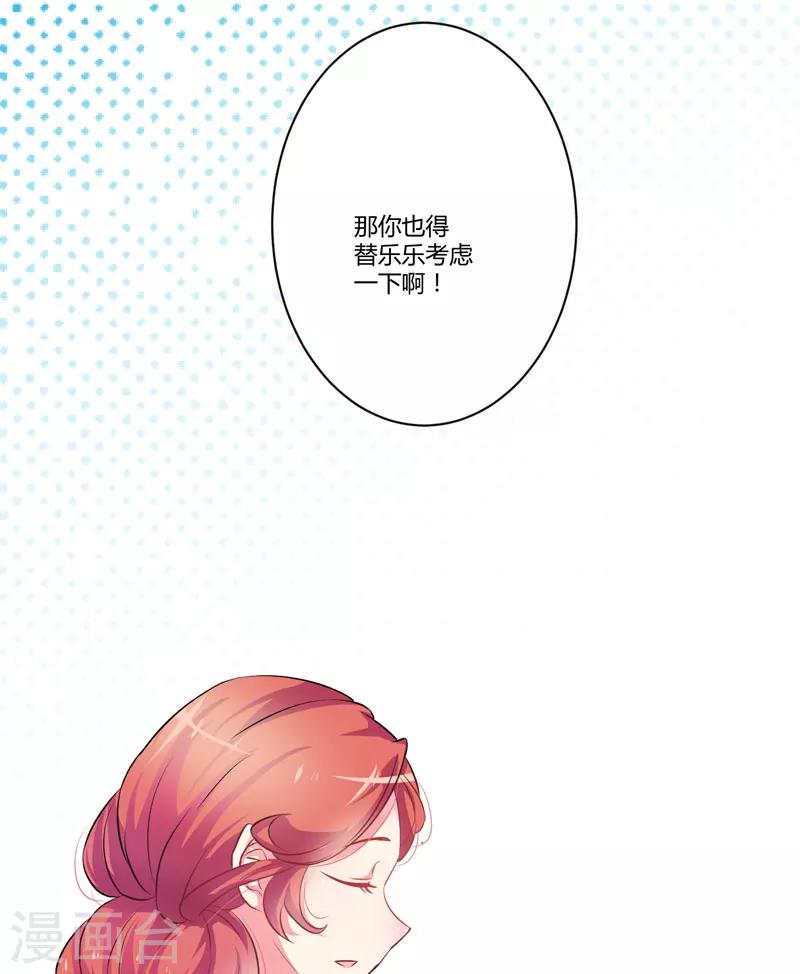 第8话 复仇之火已燃(1/2)-第8话